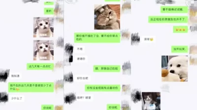 人妻对白超级淫荡！真实偷情这骚女太骚了 淫语挑逗