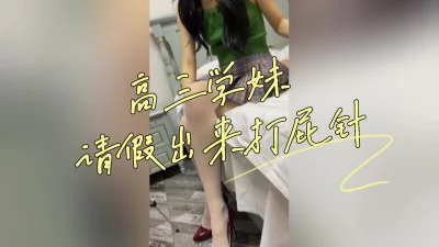 听对话这骚妹有前途