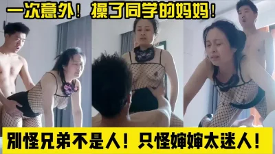 太骚太会玩了啊！【完整版56分钟已上传下面简阶】