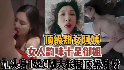 销魂蚀骨哪个顶得住【新款科技约炮神器到货看简阶】