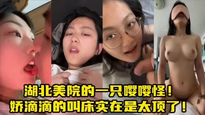 人家还小！【新款科技约炮神器到货看简阶】